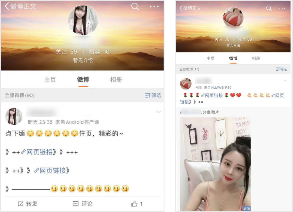 色情擦边球的网站运营_色情擦边球的网站运营_色情擦边球的网站运营