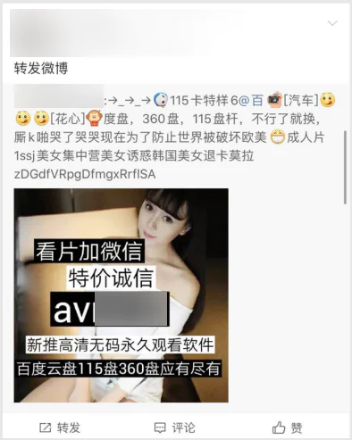 色情擦边球的网站运营_色情擦边球的网站运营_色情擦边球的网站运营