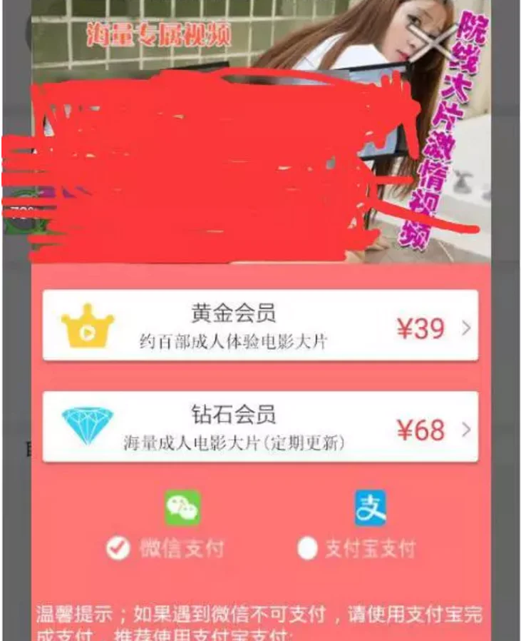 色情擦边球的网站运营_色情擦边球的网站运营_色情擦边球的网站运营