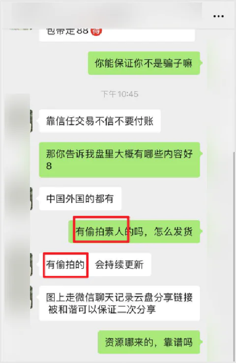 色情擦边球的网站运营_色情擦边球的网站运营_色情擦边球的网站运营