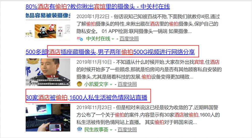 色情擦边球的网站运营_色情擦边球的网站运营_色情擦边球的网站运营