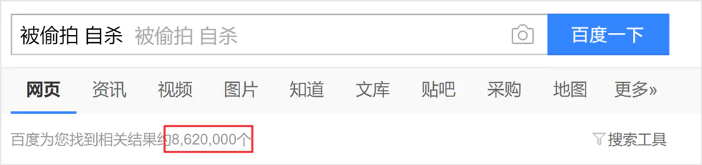 色情擦边球的网站运营_色情擦边球的网站运营_色情擦边球的网站运营