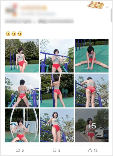 色情擦边球的网站运营_色情擦边球的网站运营_色情擦边球的网站运营