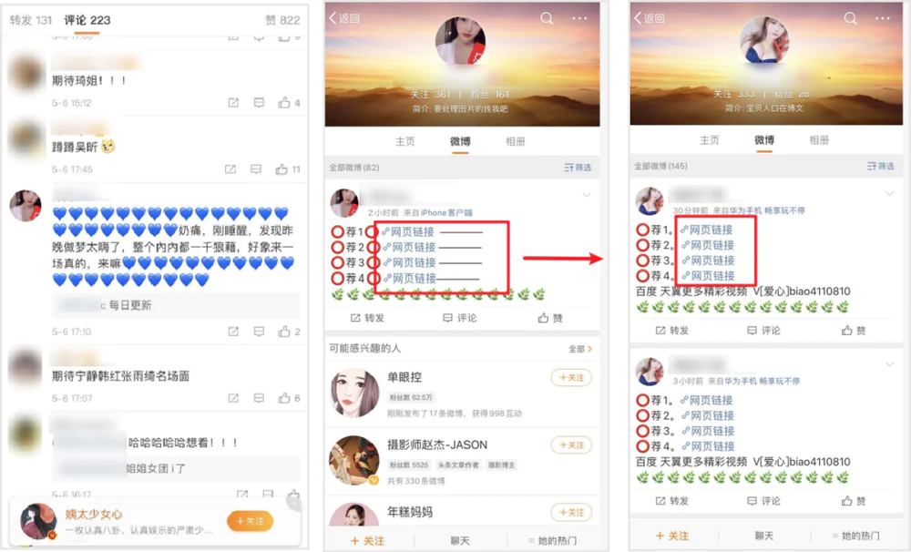 色情擦边球的网站运营_色情擦边球的网站运营_色情擦边球的网站运营