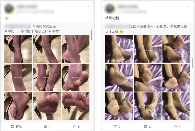 色情擦边球的网站运营_色情擦边球的网站运营_色情擦边球的网站运营