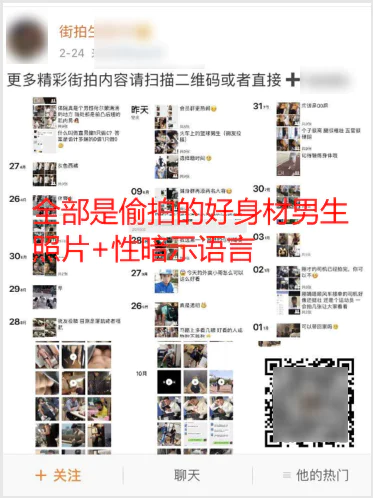 色情擦边球的网站运营_色情擦边球的网站运营_色情擦边球的网站运营