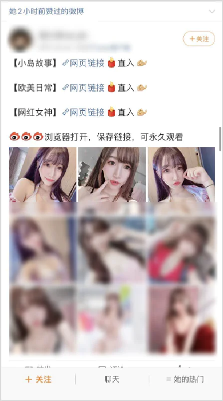 色情擦边球的网站运营_色情擦边球的网站运营_色情擦边球的网站运营