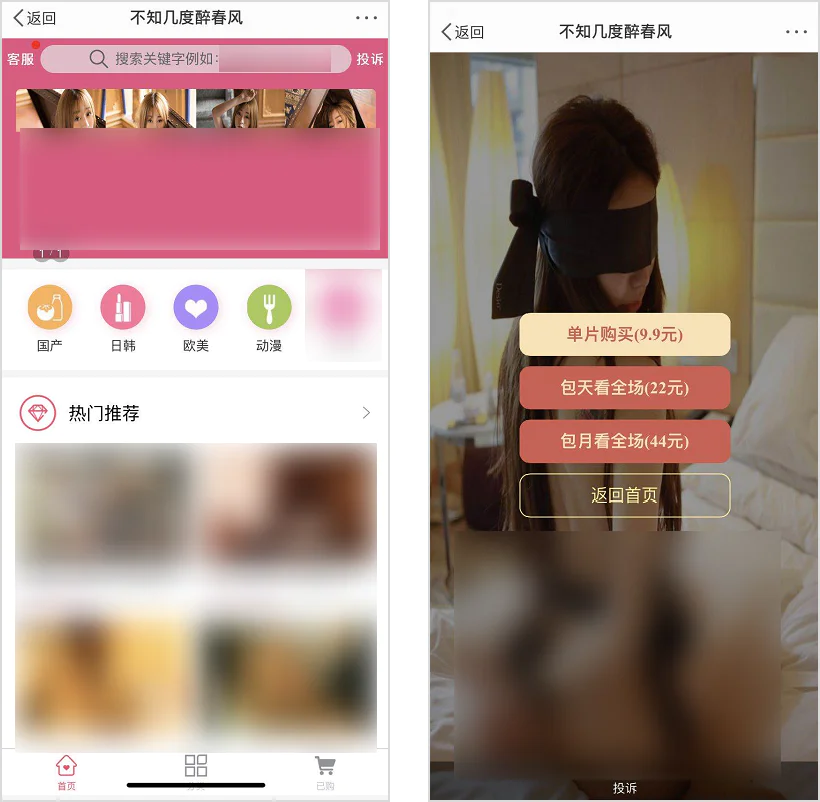 色情擦边球的网站运营_色情擦边球的网站运营_色情擦边球的网站运营