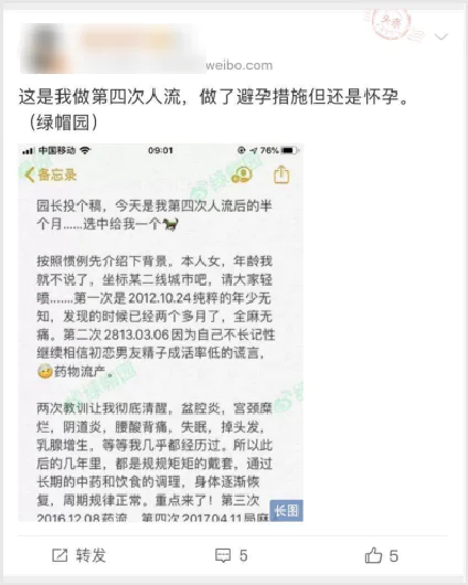 色情擦边球的网站运营_色情擦边球的网站运营_色情擦边球的网站运营