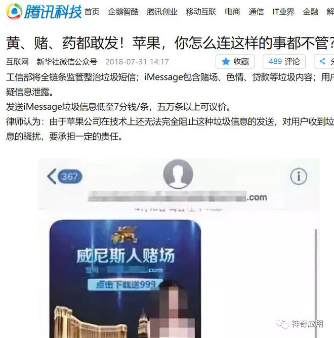 色情擦边球的网站运营_色情擦边球的网站运营_色情擦边球的网站运营