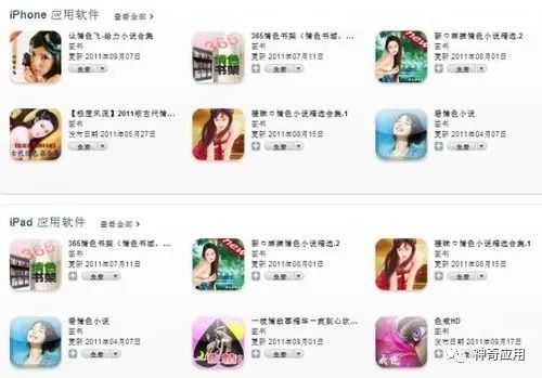 色情擦边球的网站运营_色情擦边球的网站运营_色情擦边球的网站运营