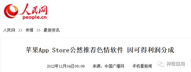 色情擦边球的网站运营_色情擦边球的网站运营_色情擦边球的网站运营