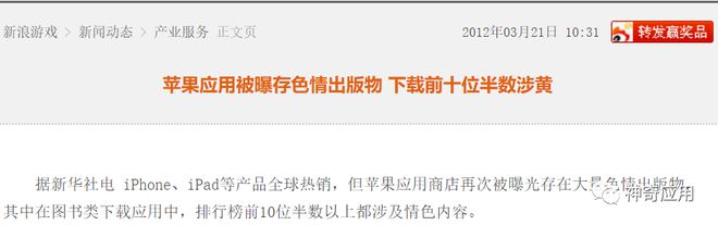 色情擦边球的网站运营_色情擦边球的网站运营_色情擦边球的网站运营