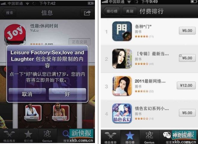 色情擦边球的网站运营_色情擦边球的网站运营_色情擦边球的网站运营