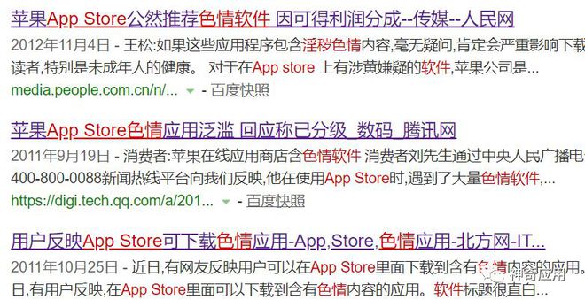 色情擦边球的网站运营_色情擦边球的网站运营_色情擦边球的网站运营