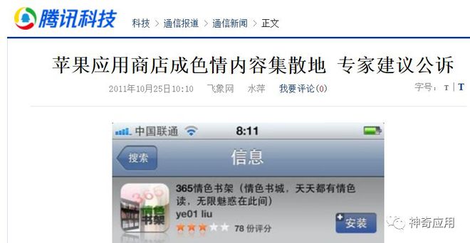 色情擦边球的网站运营_色情擦边球的网站运营_色情擦边球的网站运营