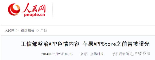 色情擦边球的网站运营_色情擦边球的网站运营_色情擦边球的网站运营