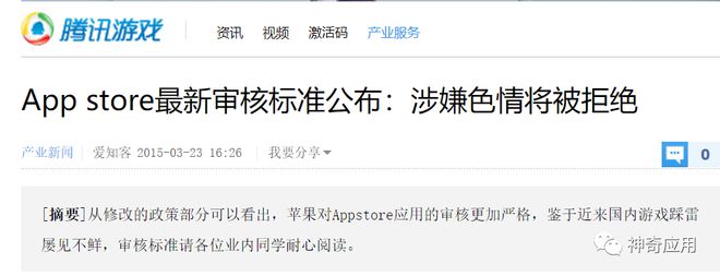 色情擦边球的网站运营_色情擦边球的网站运营_色情擦边球的网站运营