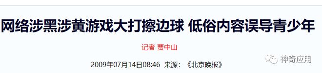 色情擦边球的网站运营_色情擦边球的网站运营_色情擦边球的网站运营