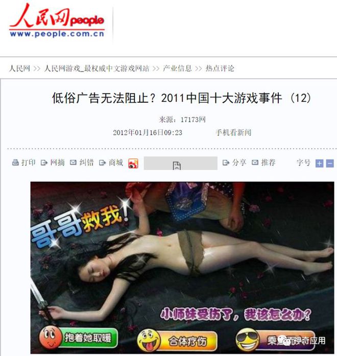 色情擦边球的网站运营_色情擦边球的网站运营_色情擦边球的网站运营