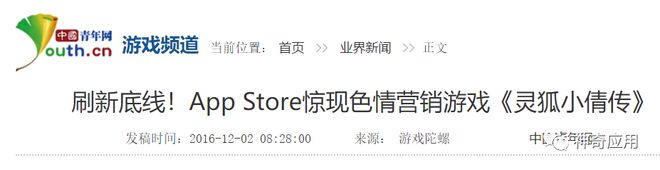 色情擦边球的网站运营_色情擦边球的网站运营_色情擦边球的网站运营