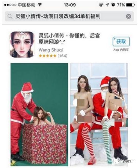 色情擦边球的网站运营_色情擦边球的网站运营_色情擦边球的网站运营