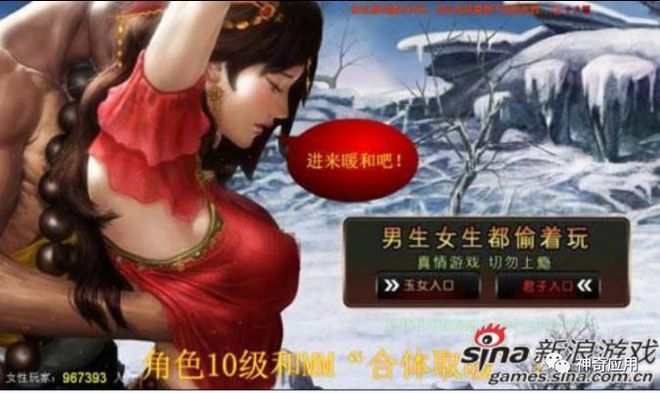 色情擦边球的网站运营_色情擦边球的网站运营_色情擦边球的网站运营