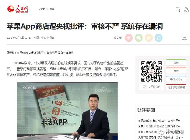 色情擦边球的网站运营_色情擦边球的网站运营_色情擦边球的网站运营