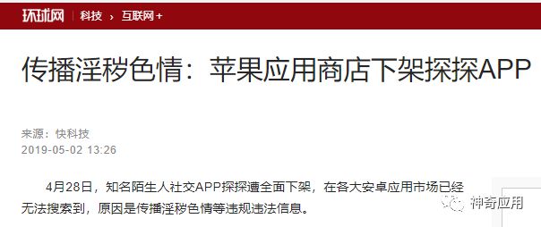 色情擦边球的网站运营_色情擦边球的网站运营_色情擦边球的网站运营