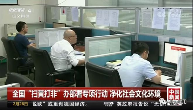 色情擦边球的网站运营_色情擦边球的网站运营_色情擦边球的网站运营