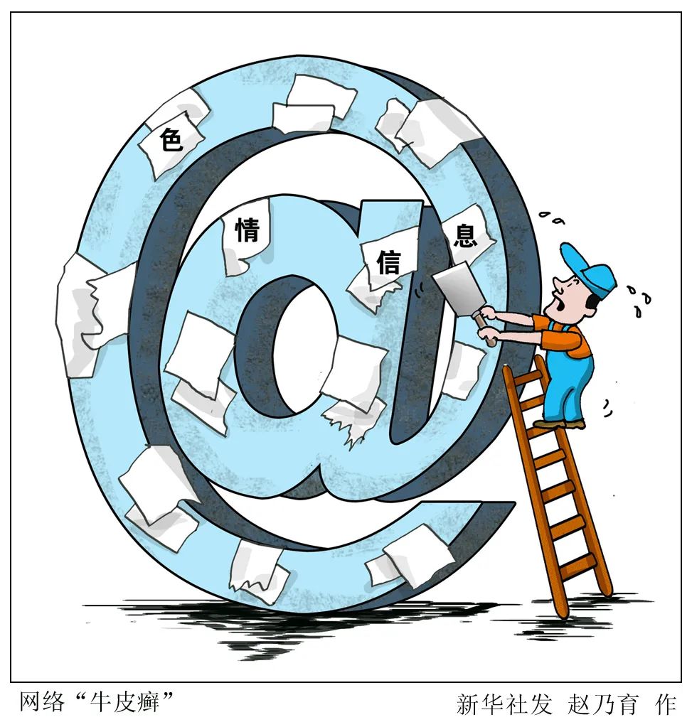 色情擦边球的网站运营_色情擦边球的网站运营_色情擦边球的网站运营