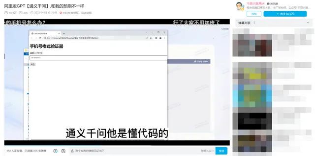 通义千问_通义千问_通义千问
