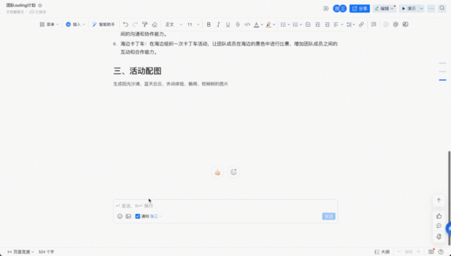 通义千问_通义千问_通义千问