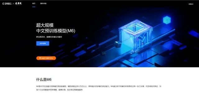 通义千问_通义千问_通义千问