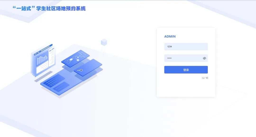 网站后端开发源代码_后端源代码开发网站是什么_后端代码是怎么运行的
