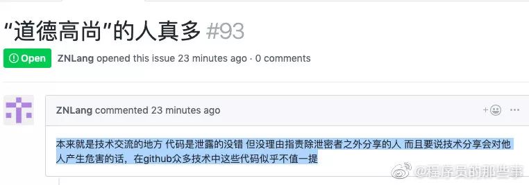 后端代码是怎么运行的_后端源代码开发网站有哪些_网站后端开发源代码