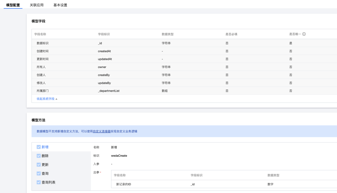 后端开源项目_后端代码是怎么运行的_网站后端开发源代码