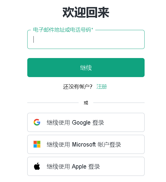 游乐场安全提示广播语_大全语音下载_Chat GPT中文提示语大全
