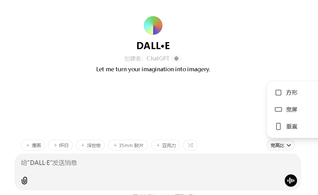 游乐场安全提示广播语_大全语音下载_Chat GPT中文提示语大全