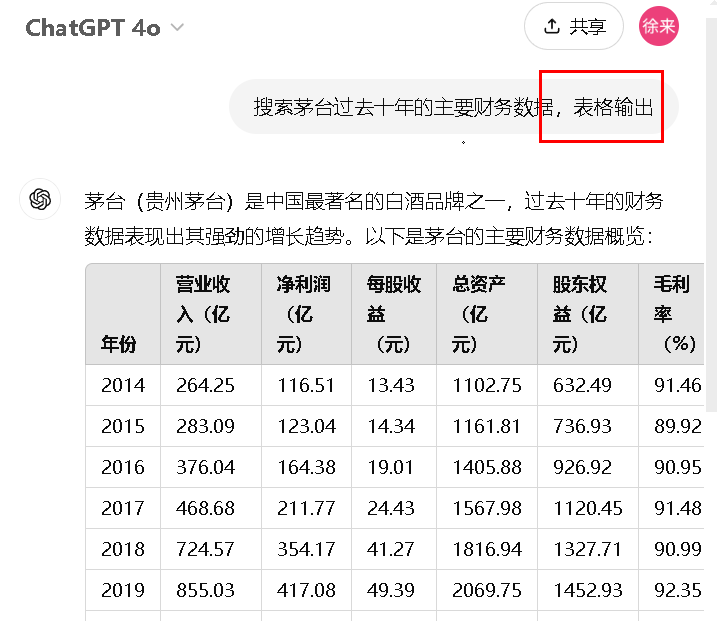 大全语音下载_游乐场安全提示广播语_Chat GPT中文提示语大全