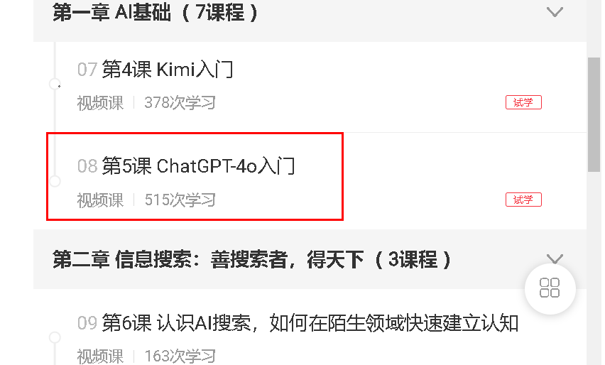 Chat GPT中文提示语大全_游乐场安全提示广播语_大全语音下载