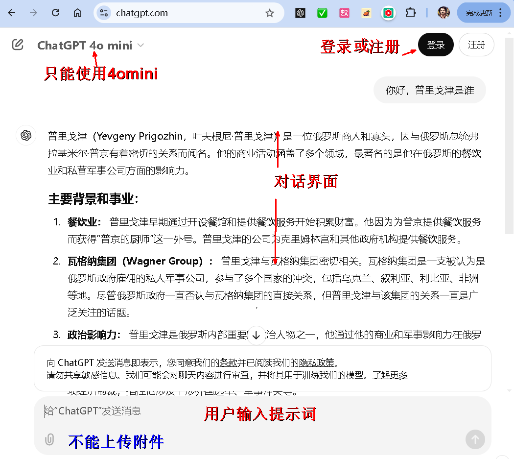 Chat GPT中文提示语大全_大全语音下载_游乐场安全提示广播语