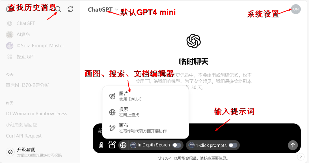 游乐场安全提示广播语_Chat GPT中文提示语大全_大全语音下载