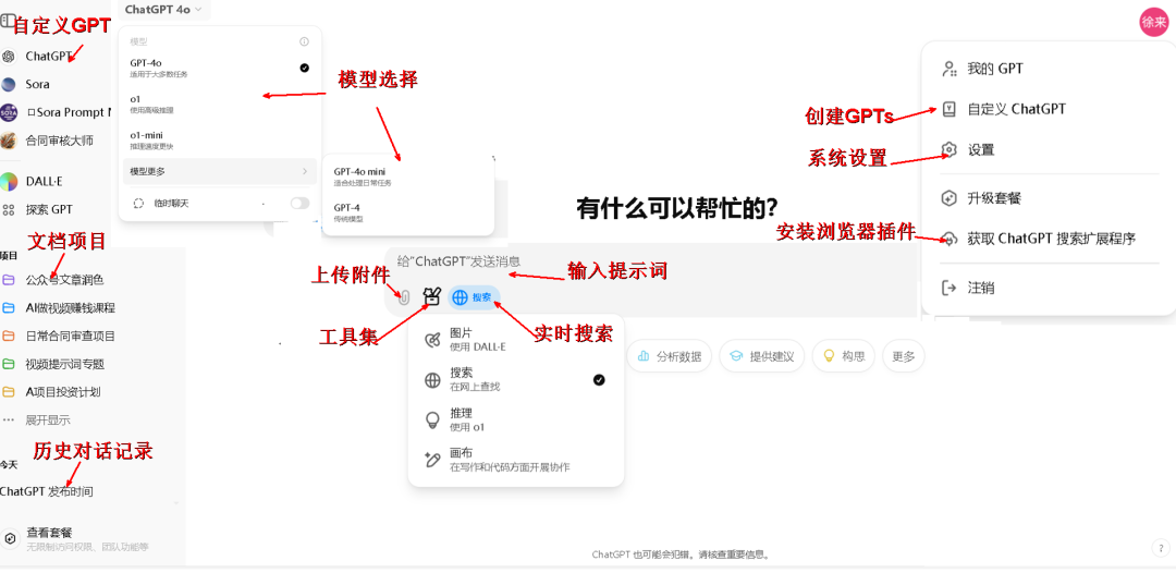 大全语音下载_游乐场安全提示广播语_Chat GPT中文提示语大全
