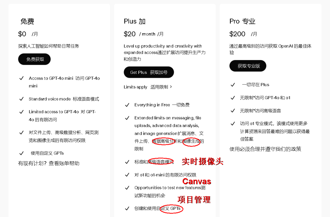 大全语音下载_游乐场安全提示广播语_Chat GPT中文提示语大全