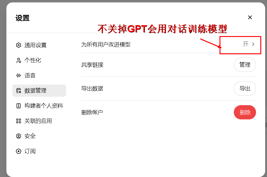 Chat GPT中文提示语大全_游乐场安全提示广播语_大全语音下载