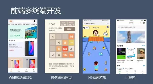 web前端开发简明教程_web前端开发 教程_web前端开发教程全套教程