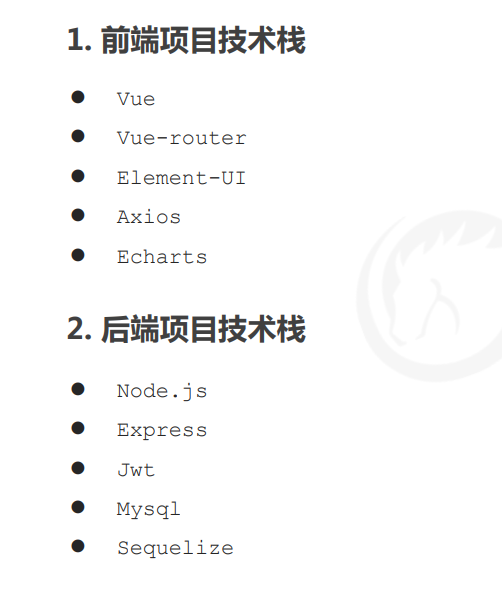 开发前端后端分别是什么_开发前端后端什么意思_前端开发和后端开发