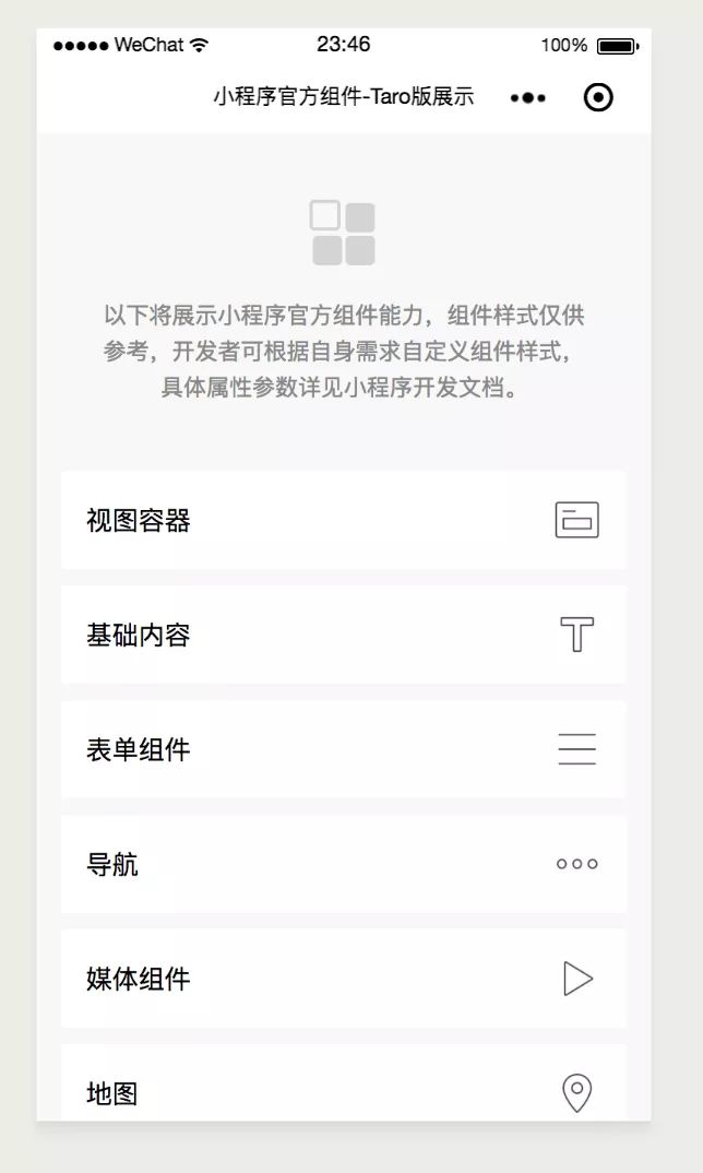 框架前端_前端框架有哪些_前端框架react