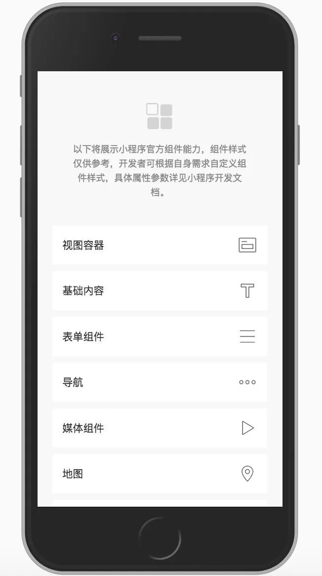 前端框架有哪些_框架前端_前端框架react